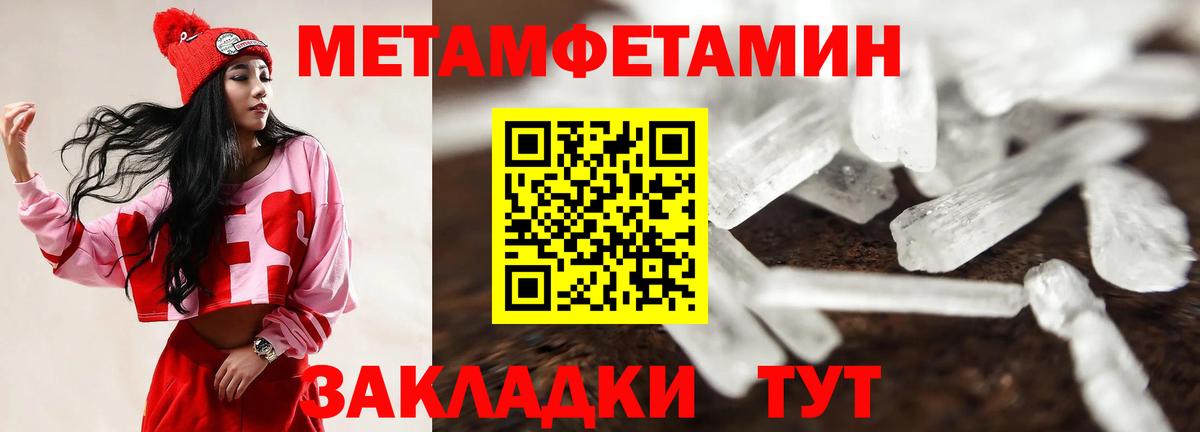 АМФ Розовый Бийск