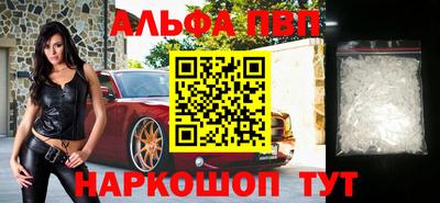 mdma Братск