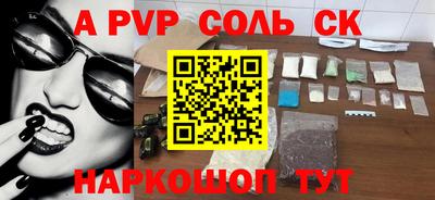 mdma Братск
