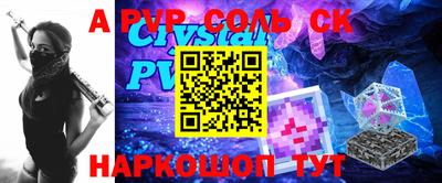 mdma Братск