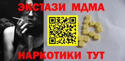 альфа пвп Брянск