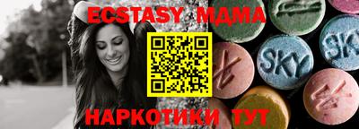 mdma Братск