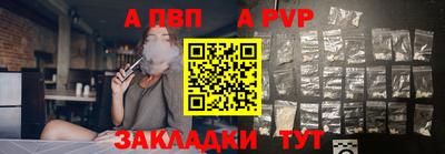 а пвп мука Боровичи