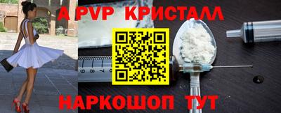 а пвп мука Боровичи