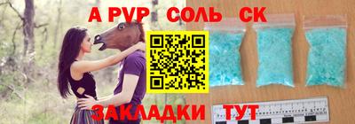а пвп мука Боровичи
