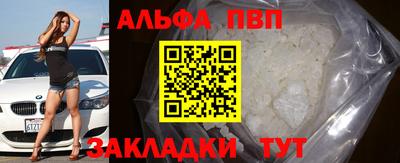 а пвп мука Боровичи
