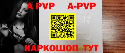 а пвп мука Боровичи
