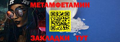 а пвп мука Боровичи