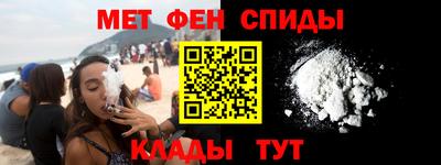 альфа пвп Брянск