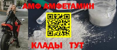 mdma Братск