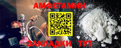 mdma Братск