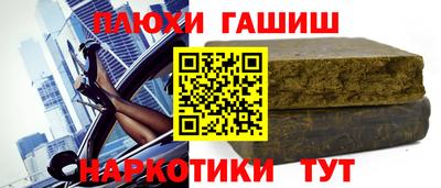 а пвп мука Боровичи