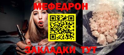 альфа пвп Брянск
