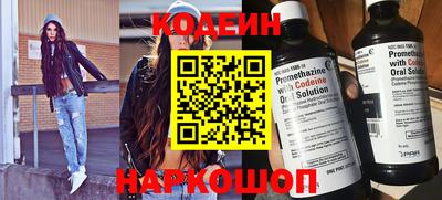 альфа пвп Брянск
