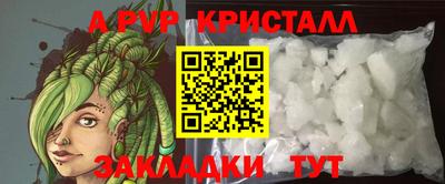 mdma Братск
