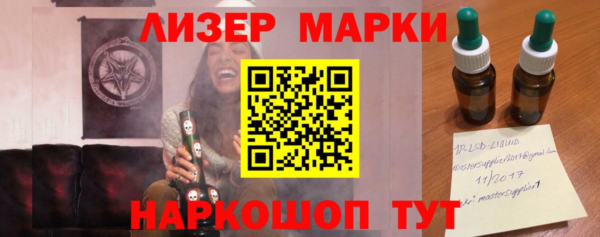 Лсд 25 экстази  ЛСД экстази ecstasy  Вход с VPN  Бийск  ЛСД экстази ecstasy 