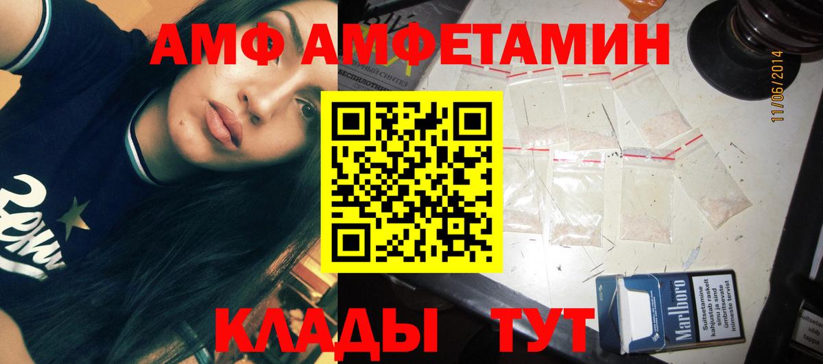 Метамфетамин винт  Вход с VPN  Бийск 